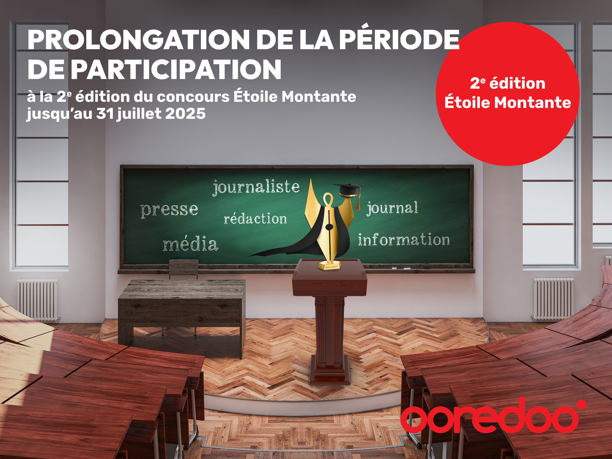 Prolongement du délai de participation au concours “Etoile montante” organisé par Ooredoo