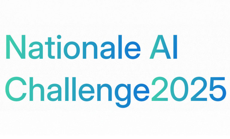 دعوة للمشاركة في المسابقة الدوليةAI Challenge 2025 .