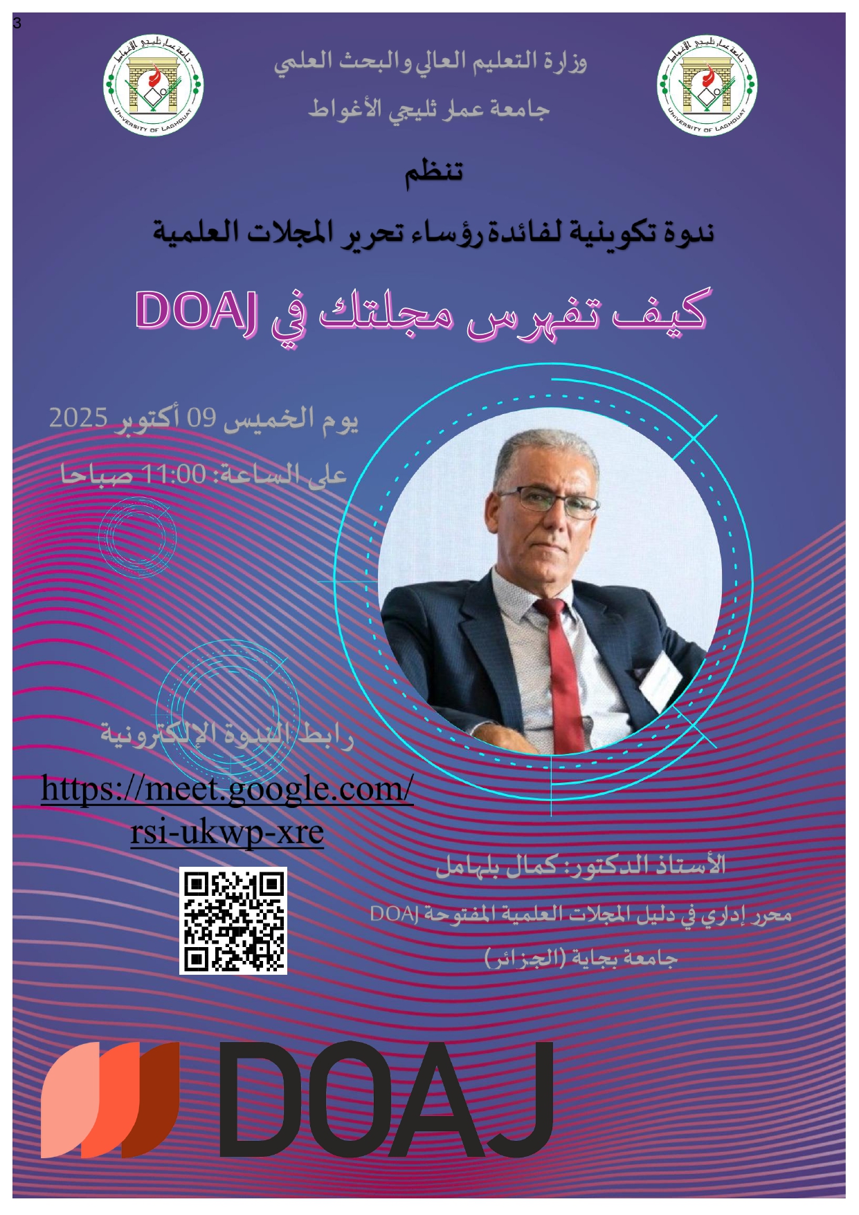 Announcement of a training seminar